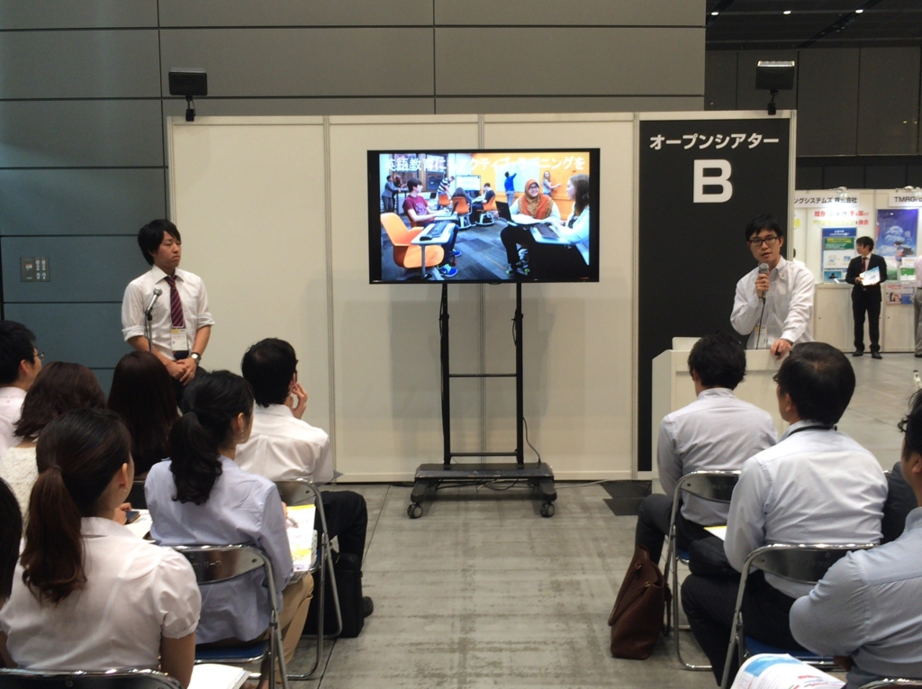 f:id:ict_in_education:20150717021507j:plain