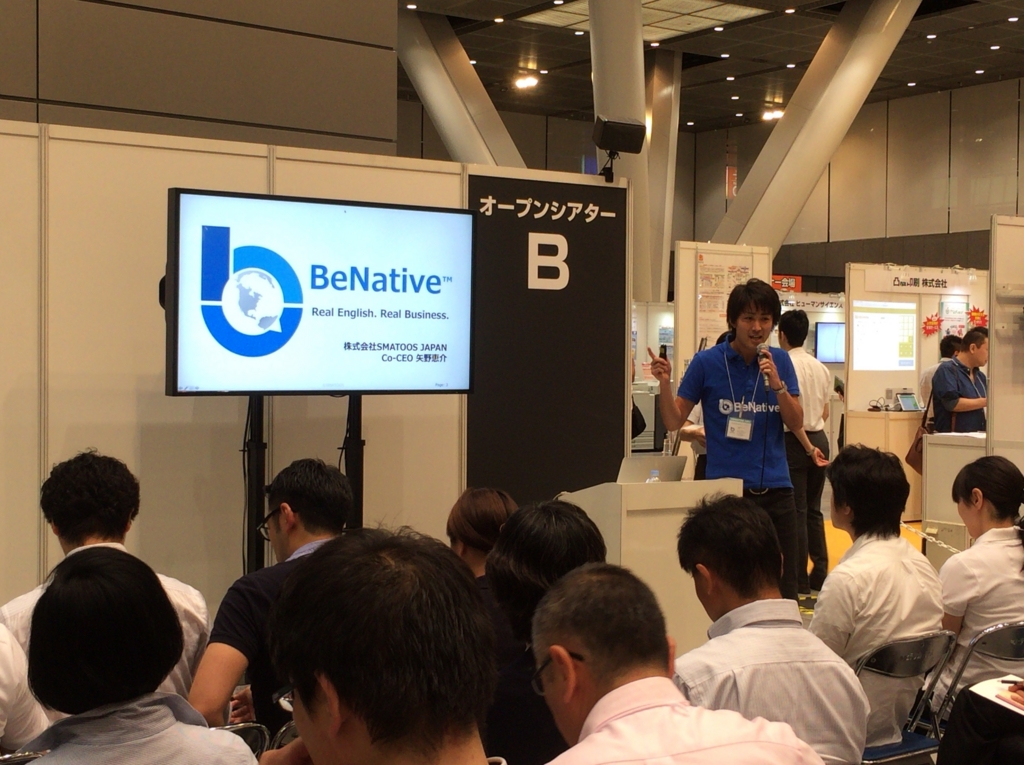 f:id:ict_in_education:20150722051225j:plain