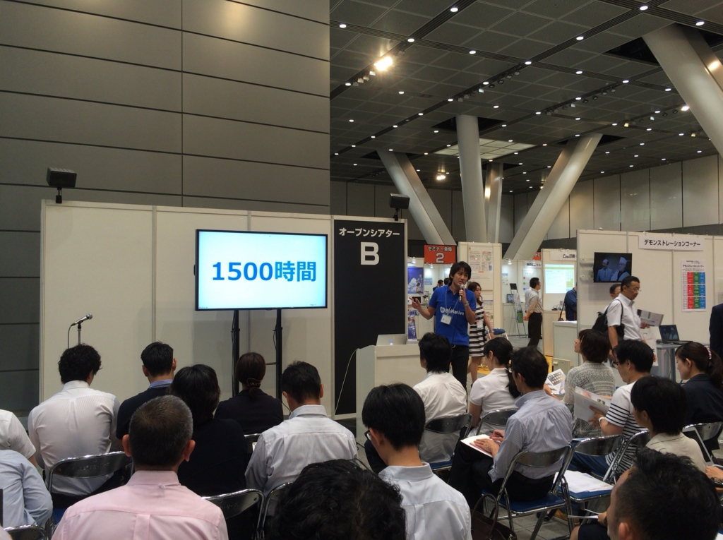 f:id:ict_in_education:20150722051318j:plain