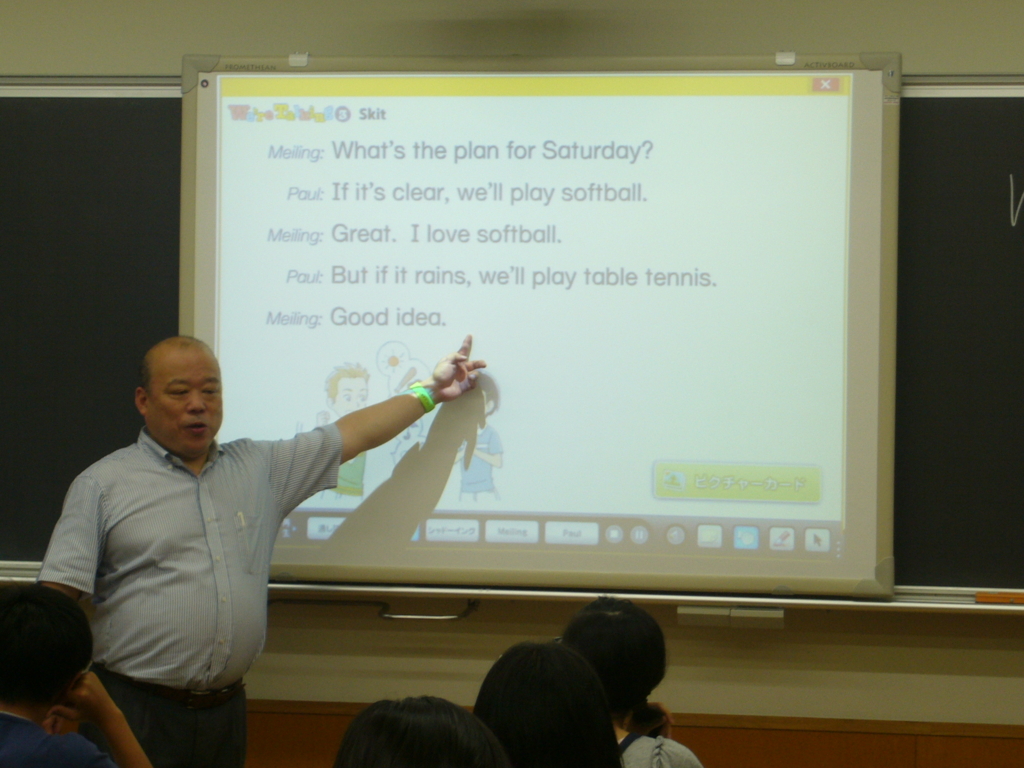 f:id:ict_in_education:20150724051604j:plain