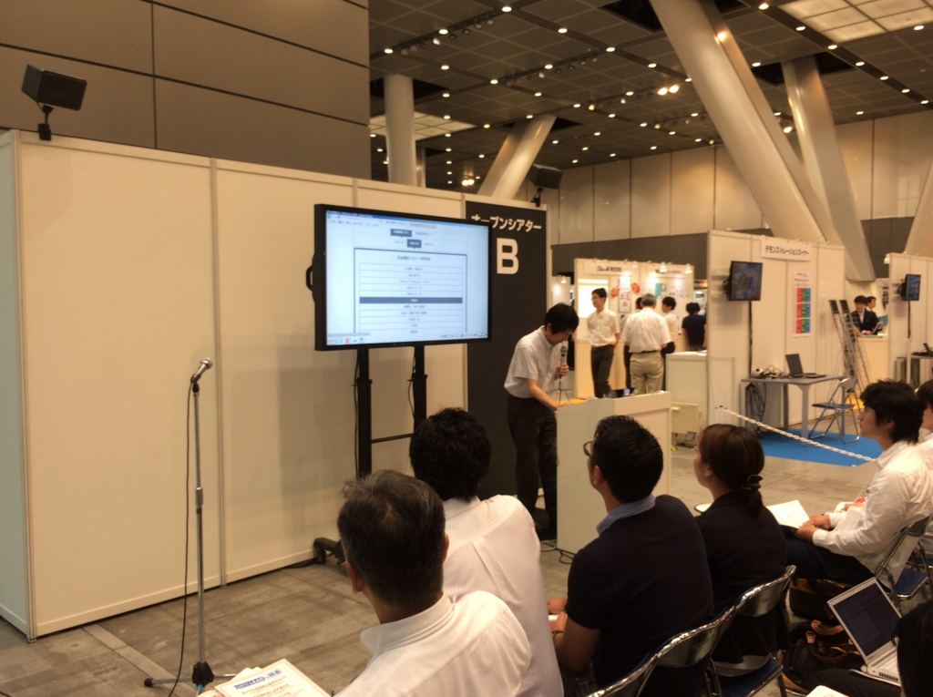 f:id:ict_in_education:20150724151142j:plain