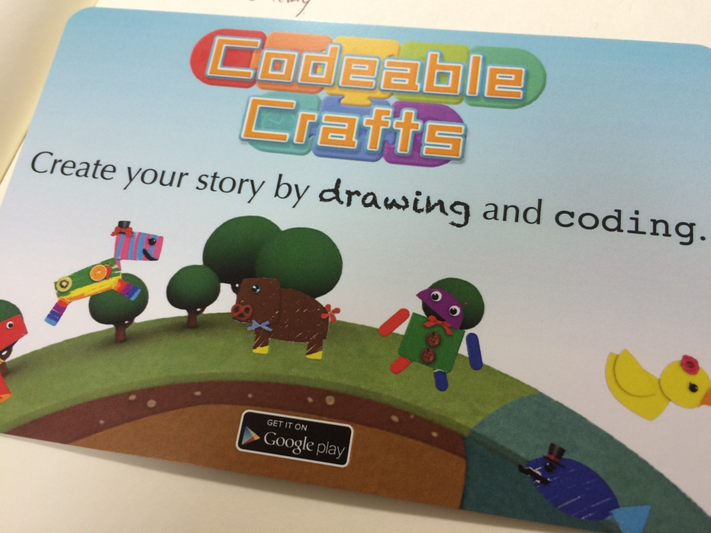 f:id:ict_in_education:20150726103304j:plain