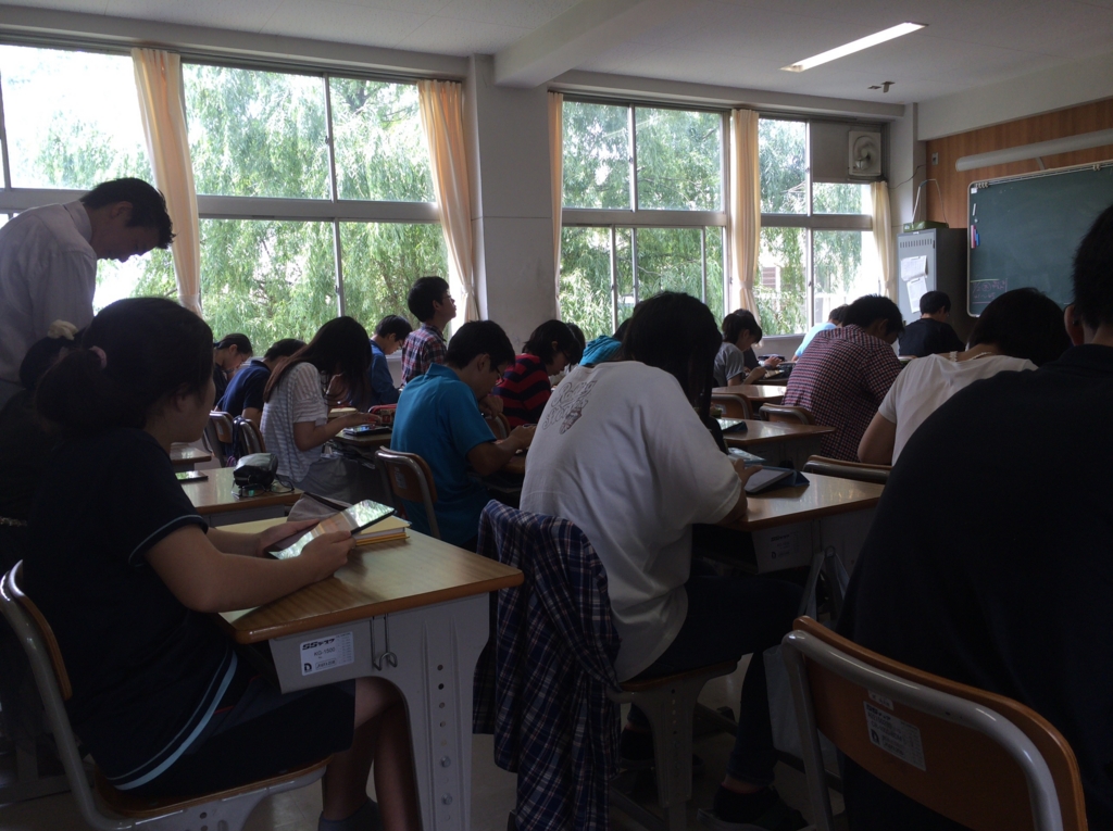 f:id:ict_in_education:20150727180704j:plain