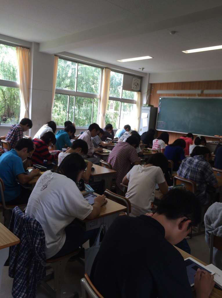 f:id:ict_in_education:20150727180941j:plain