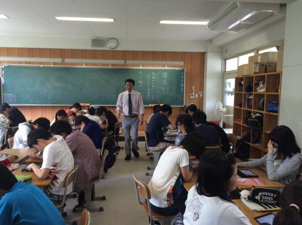 f:id:ict_in_education:20150727181111j:plain