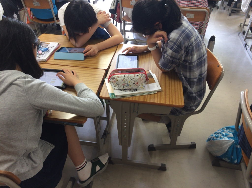 f:id:ict_in_education:20150727181237j:plain