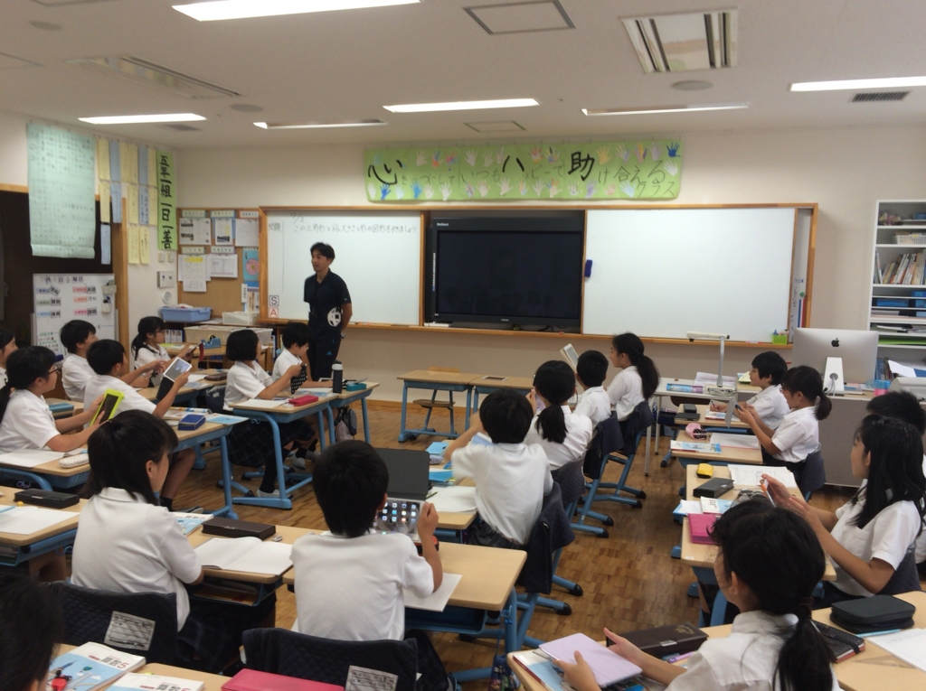 f:id:ict_in_education:20150731051610j:plain