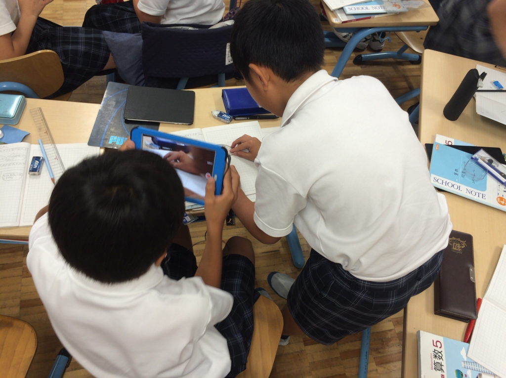 f:id:ict_in_education:20150812062005j:plain