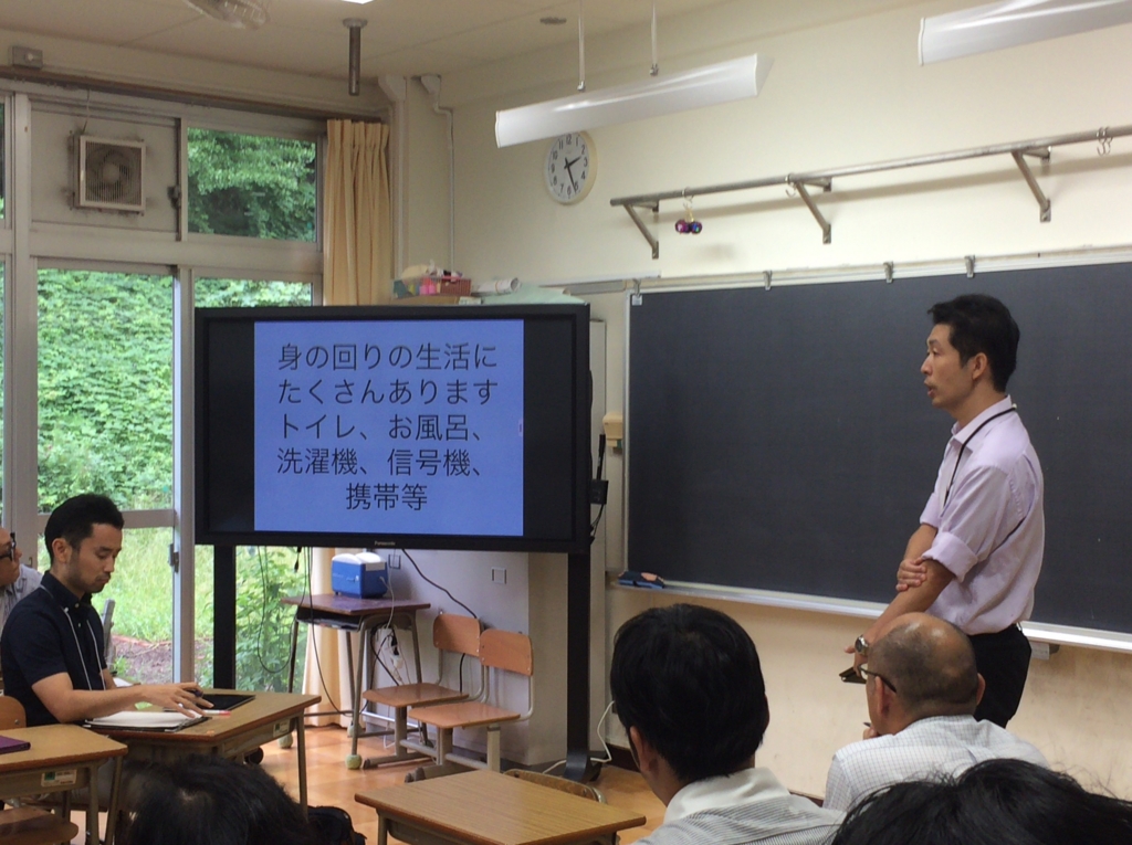 f:id:ict_in_education:20150903061328j:plain