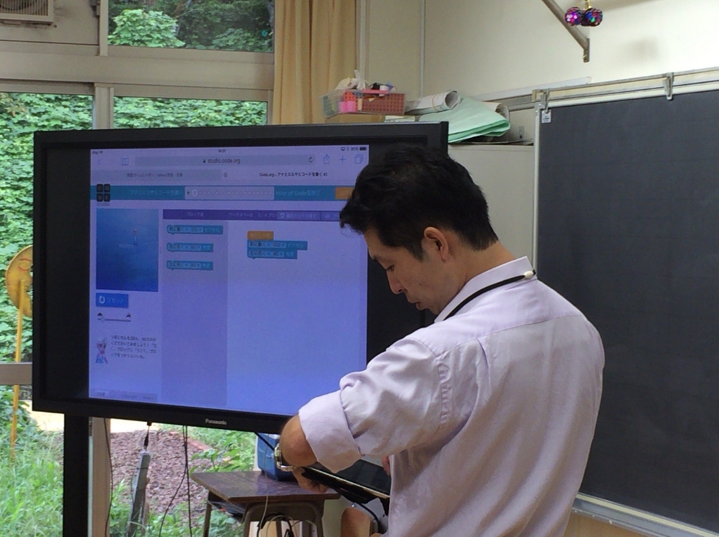 f:id:ict_in_education:20150903061638j:plain