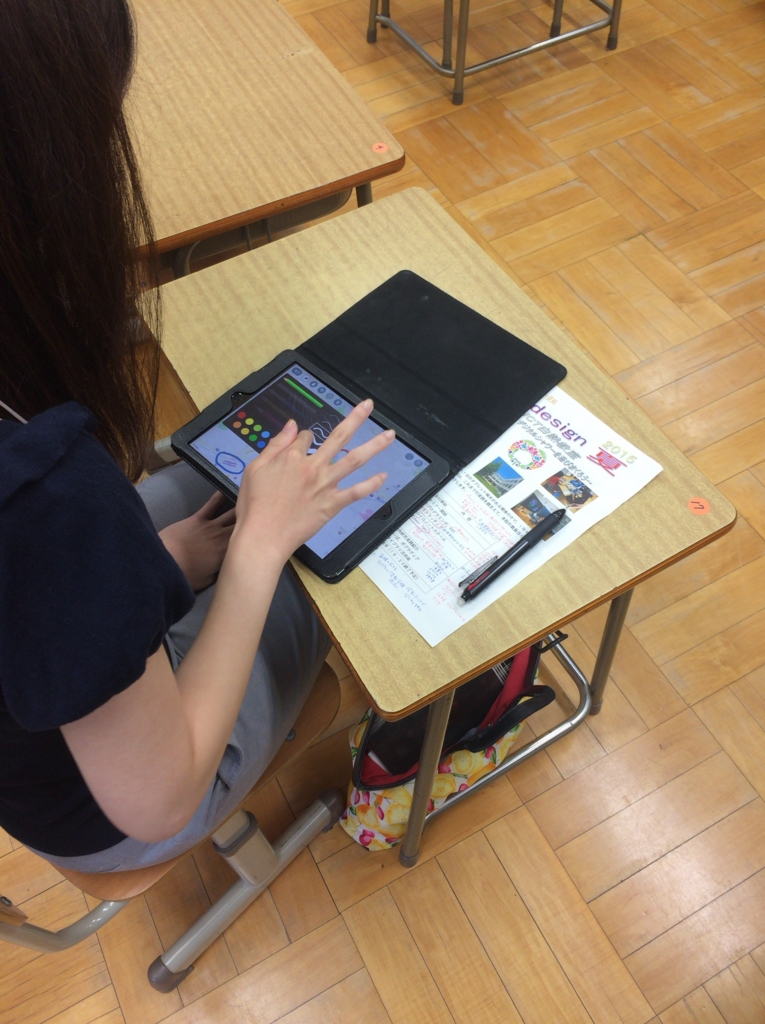 f:id:ict_in_education:20150903105717j:plain