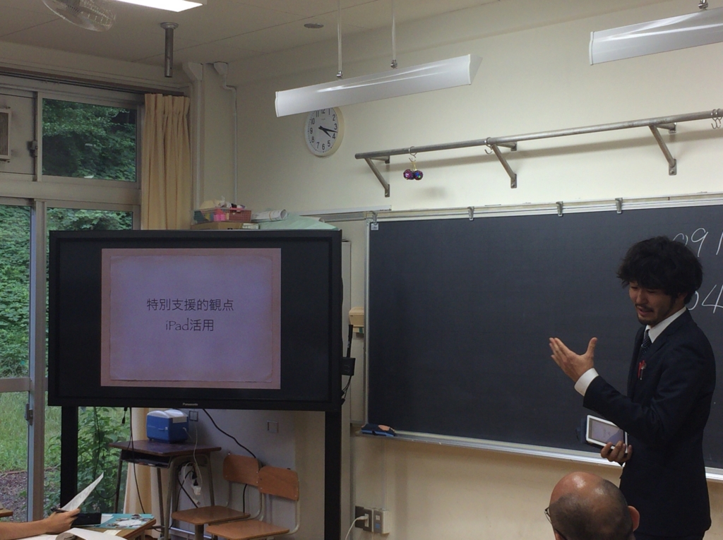 f:id:ict_in_education:20150903110536j:plain
