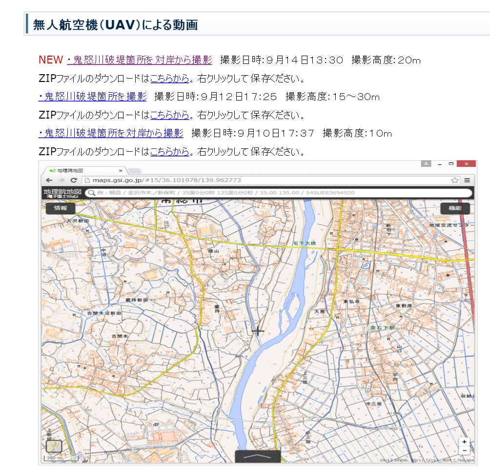 f:id:ict_in_education:20150916134825j:plain