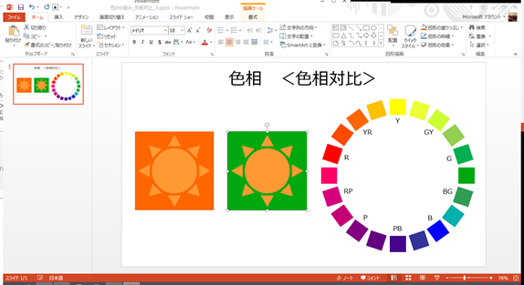 f:id:ict_in_education:20150928095649p:plain