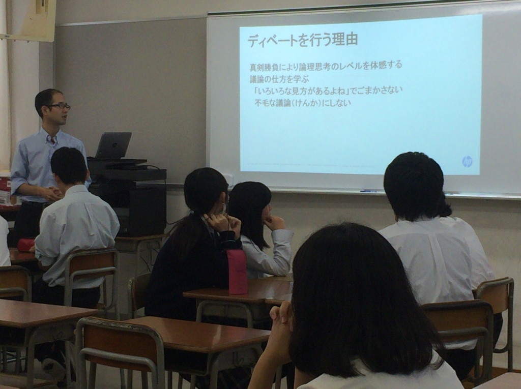 f:id:ict_in_education:20150928120539j:plain