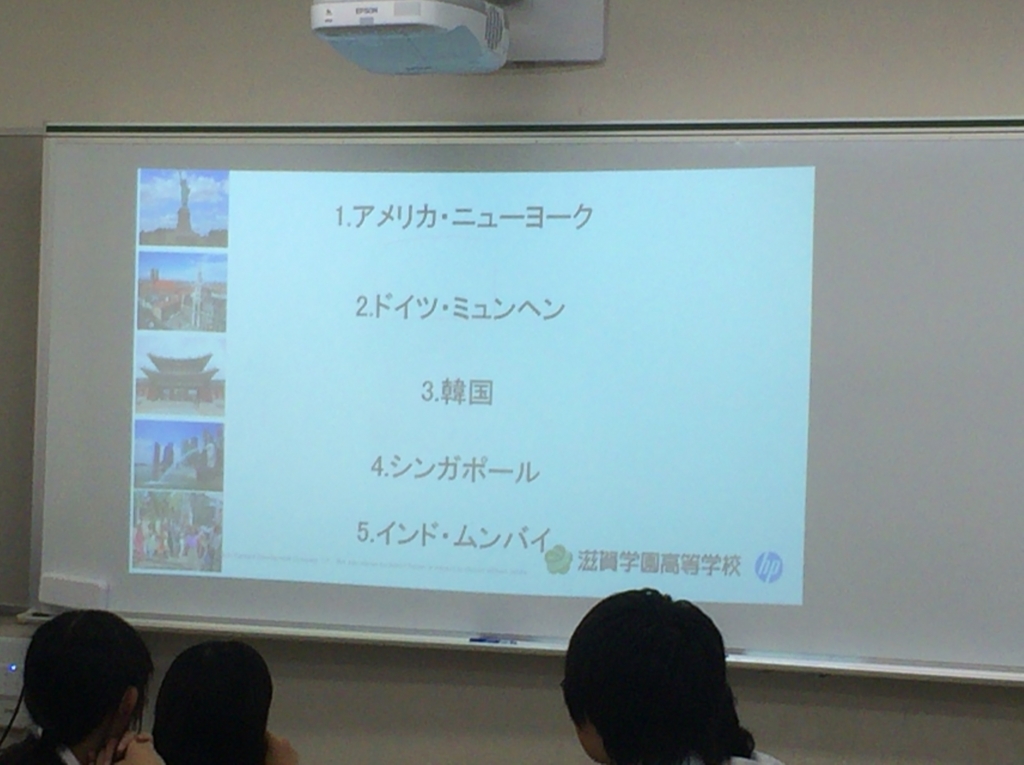 f:id:ict_in_education:20150928120742j:plain