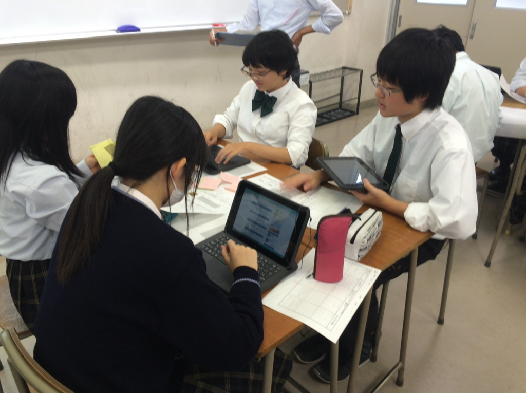 f:id:ict_in_education:20150928120943j:plain