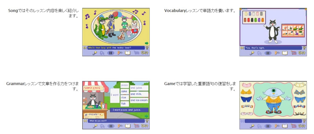 f:id:ict_in_education:20150930120047j:plain