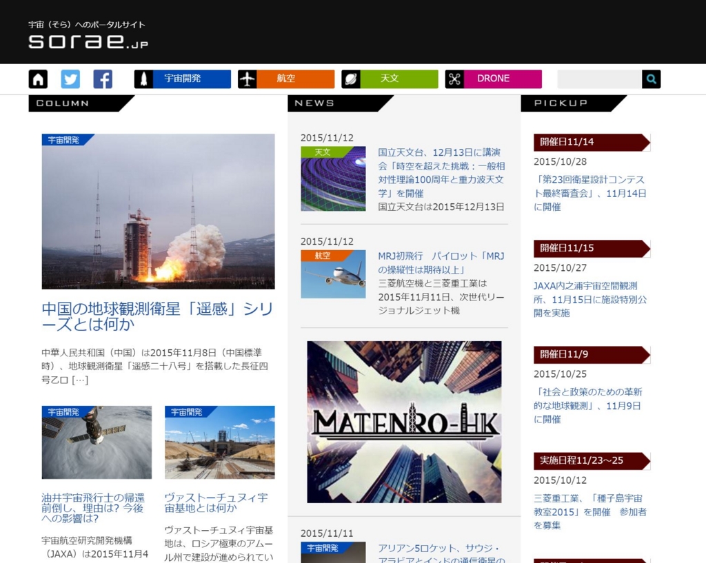 f:id:ict_in_education:20151112170039j:plain