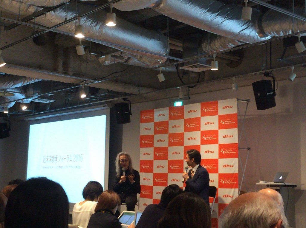 f:id:ict_in_education:20151205151050j:plain