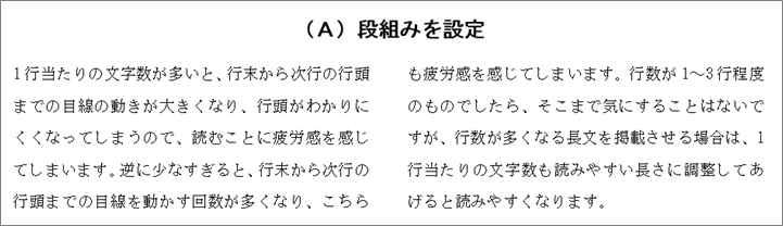 f:id:ict_in_education:20151207085823p:plain
