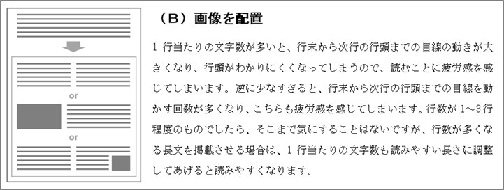 f:id:ict_in_education:20151207085837p:plain