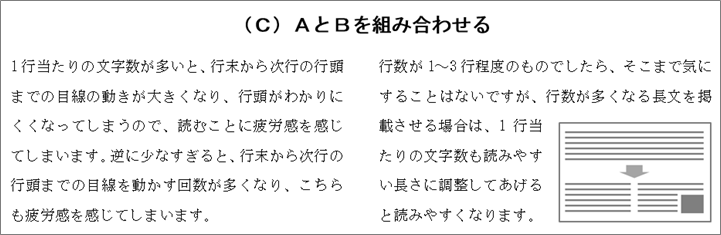 f:id:ict_in_education:20151207085853p:plain