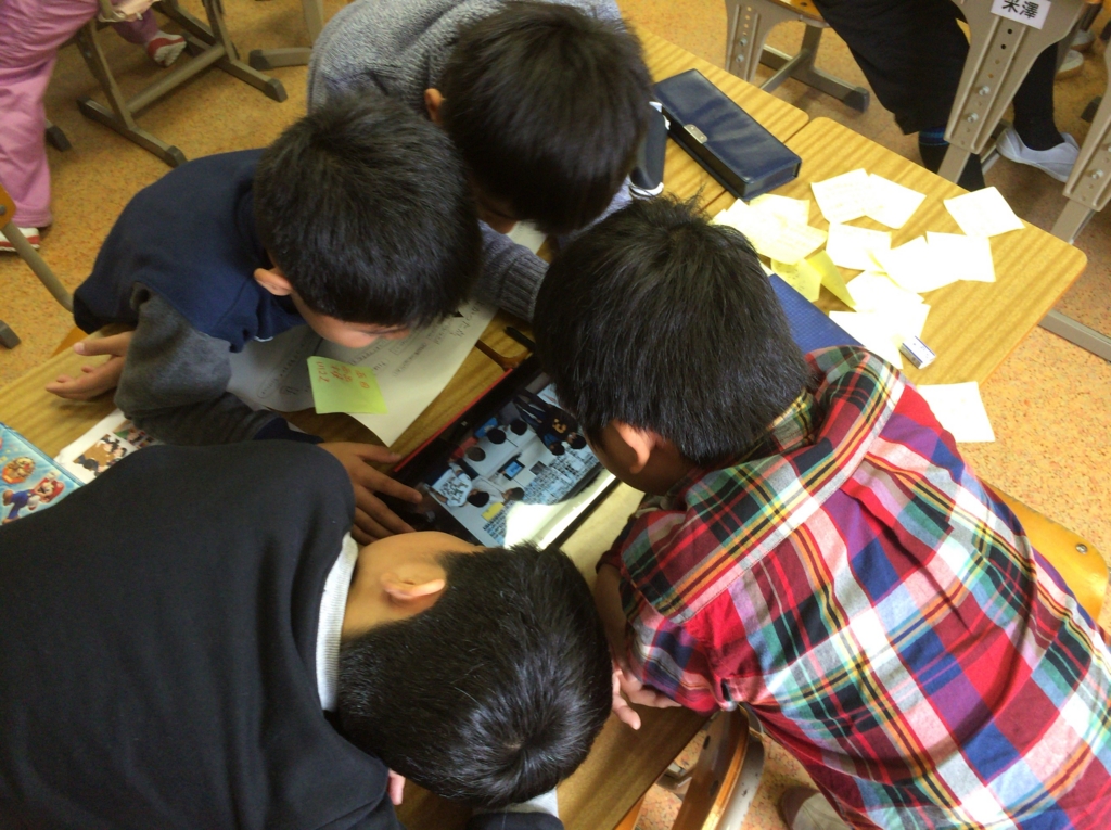 f:id:ict_in_education:20151210180402j:plain