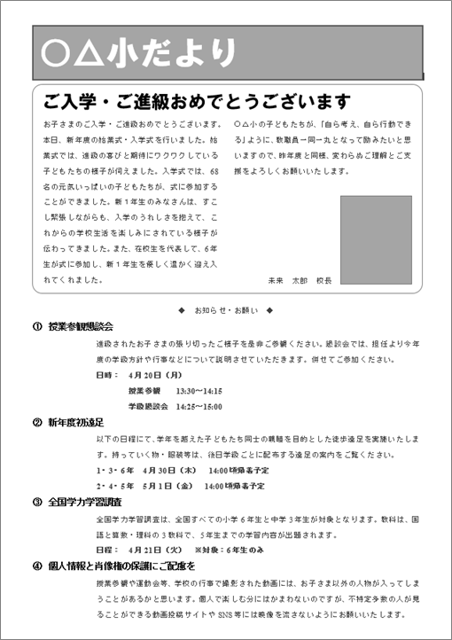 f:id:ict_in_education:20151214171452p:plain
