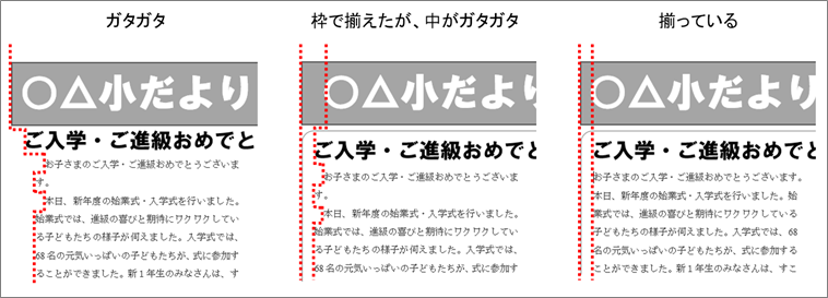 f:id:ict_in_education:20151228110637p:plain