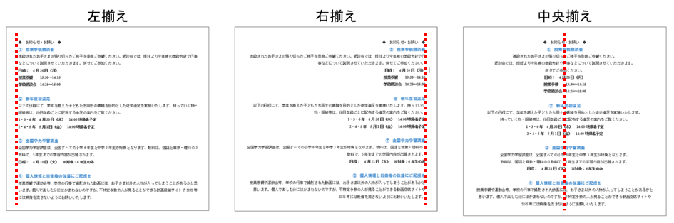 f:id:ict_in_education:20151228110713p:plain