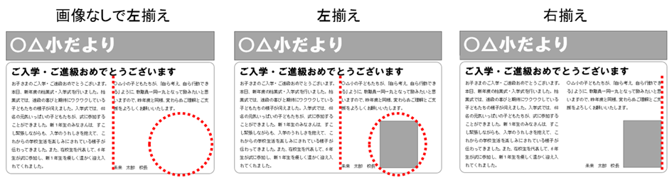 f:id:ict_in_education:20151228110754p:plain