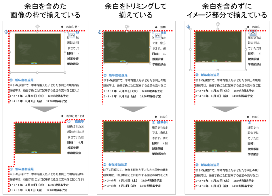 f:id:ict_in_education:20151228110830p:plain