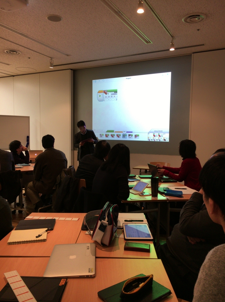 f:id:ict_in_education:20151228160917j:plain