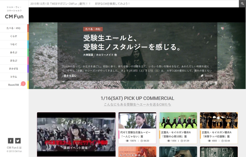 f:id:ict_in_education:20160116155133j:plain