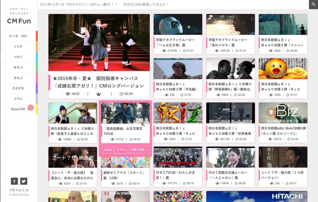 f:id:ict_in_education:20160116155639j:plain