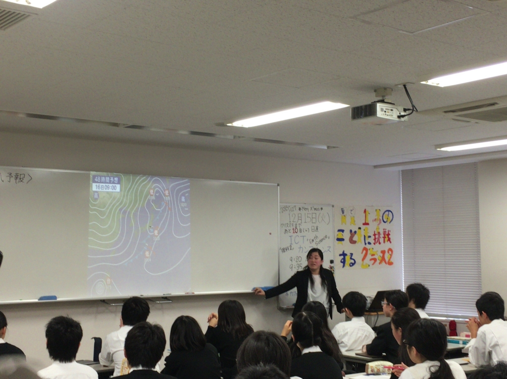 f:id:ict_in_education:20160201111727j:plain