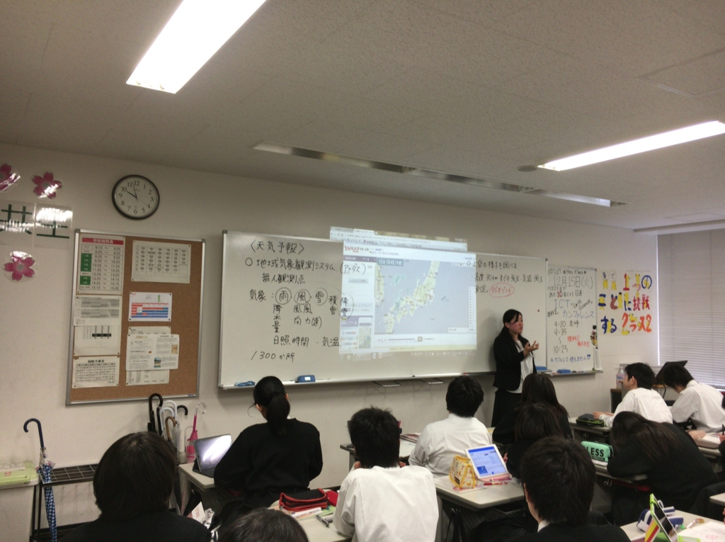 f:id:ict_in_education:20160201111914j:plain