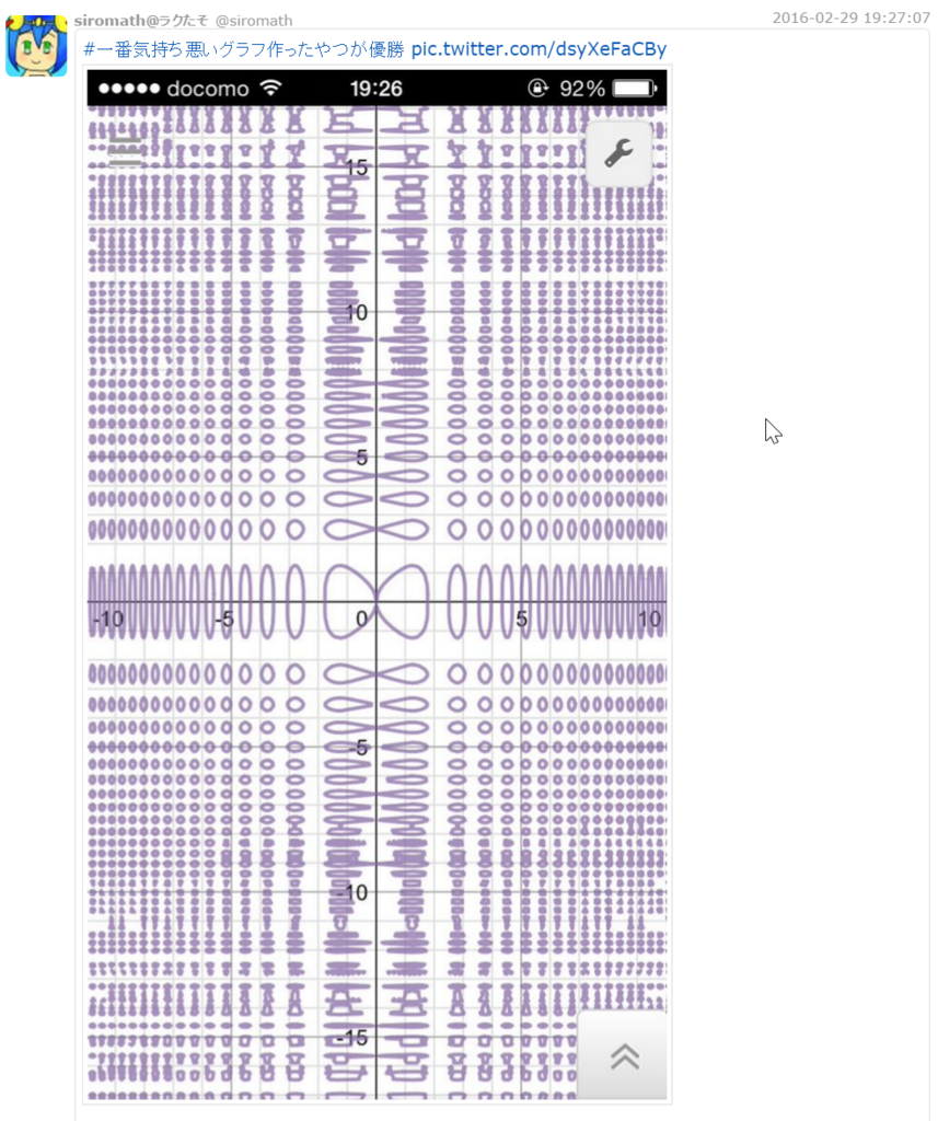 f:id:ict_in_education:20160308155522p:plain