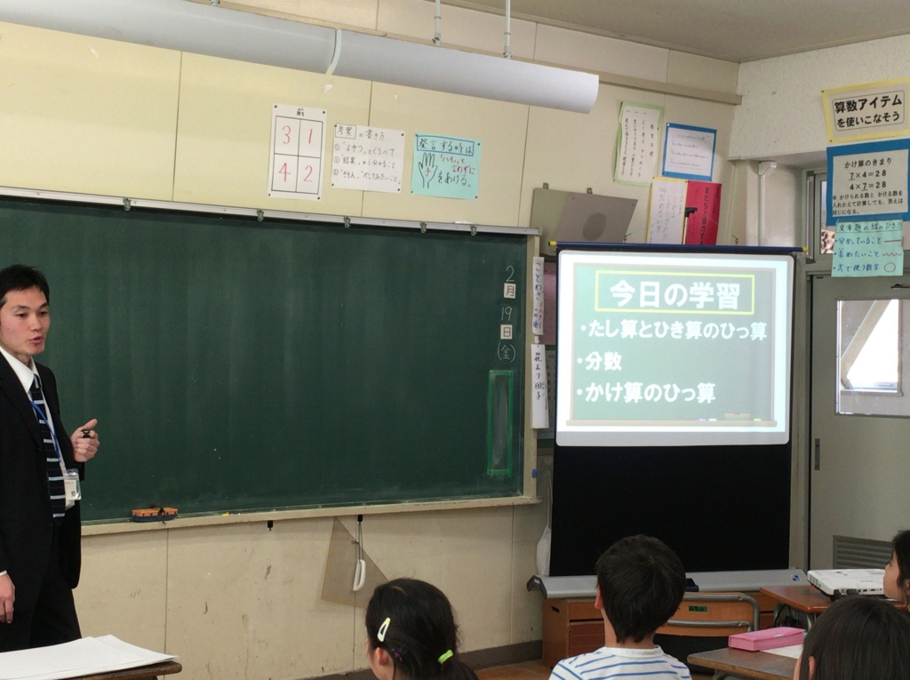 f:id:ict_in_education:20160321214526j:plain