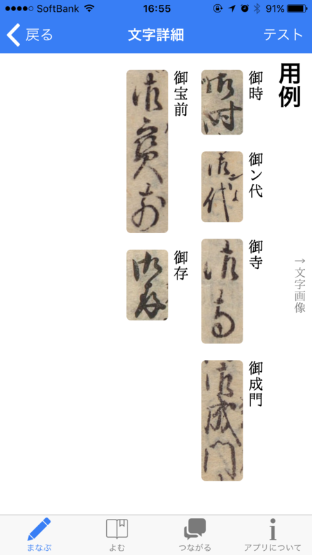 f:id:ict_in_education:20160322183554p:plain:w400
