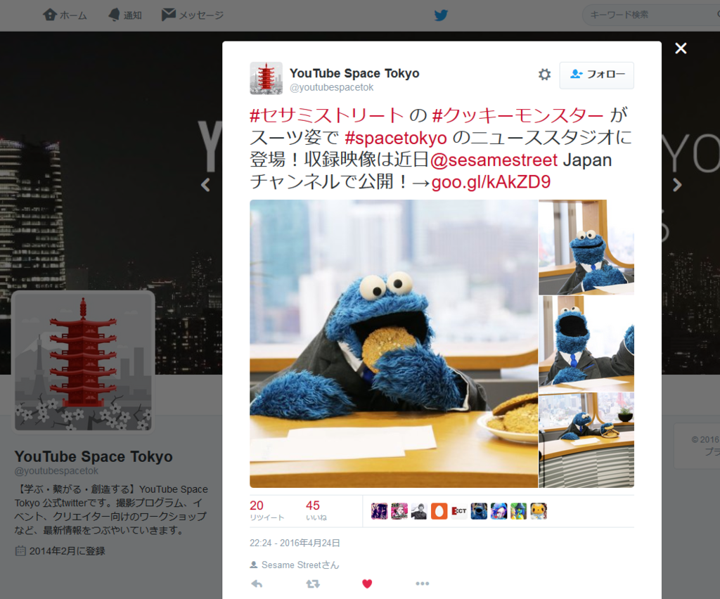 f:id:ict_in_education:20160426213153p:plain