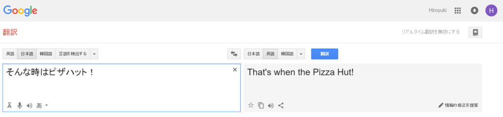 f:id:ict_in_education:20160508105731p:plain