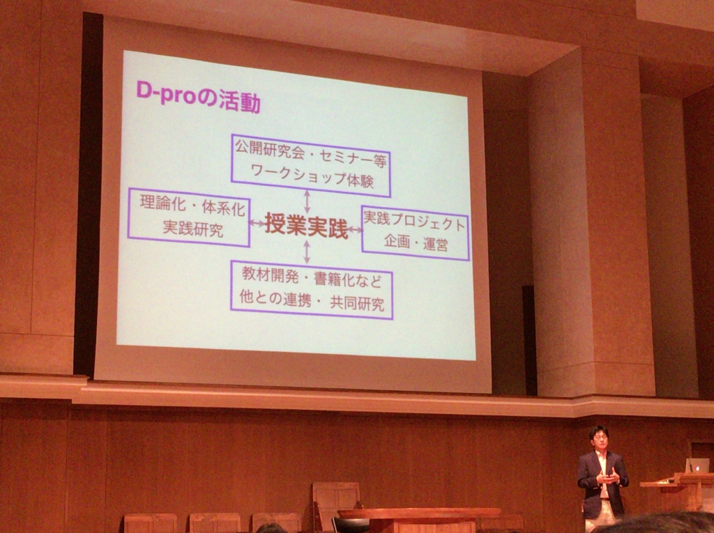 f:id:ict_in_education:20160509202053j:plain