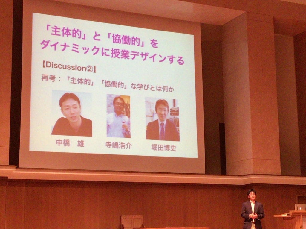 f:id:ict_in_education:20160509202841j:plain