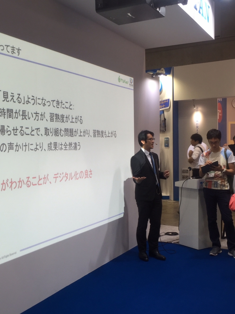 f:id:ict_in_education:20160523004147j:plain