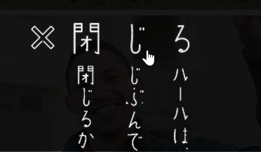 授業で使えるかも あいうえお作文rapプロジェクト 教育ictリサーチ ブログ 授業で使えるかも あいうえお作文rapプロジェクト 教育ictリサーチ ブログ