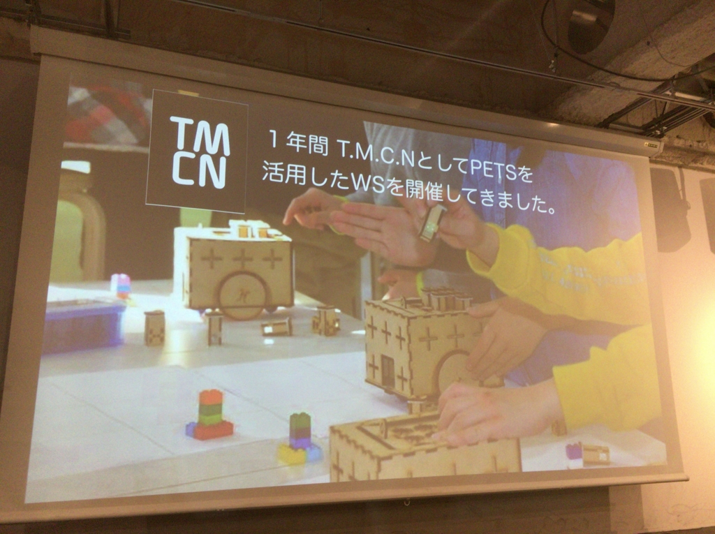 f:id:ict_in_education:20160704154304j:plain