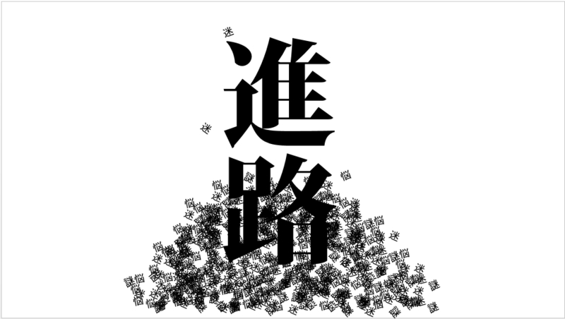 f:id:ict_in_education:20160708093713j:plain
