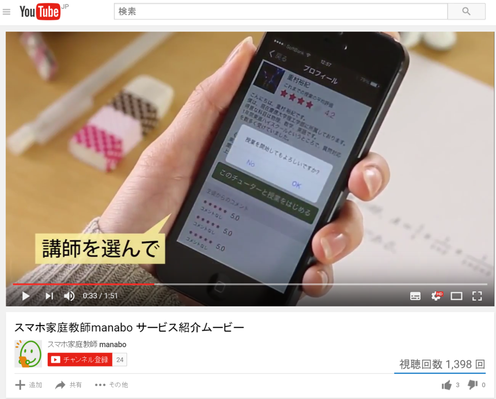 f:id:ict_in_education:20160717212938p:plain